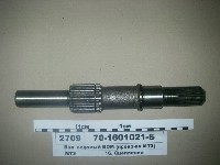 ВАЛ 70-1601021 (БЗДТиА) ВЕДОМЫЙ ПРИВОДА ВОМ