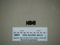 ВАЛИК ВКЛЮЧЕНИЯ 350.12.095.12  Т-150